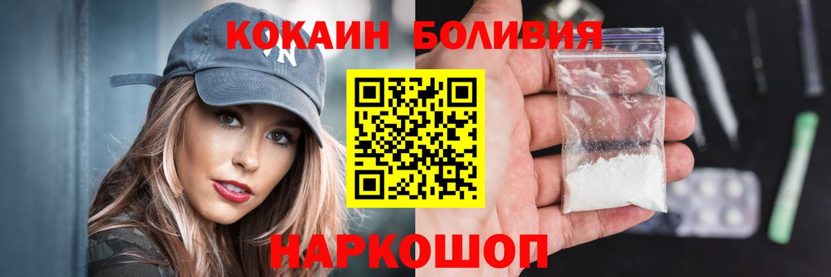 Муравленко  COCAIN Columbia  Вход с VPN  COCAIN 97% 