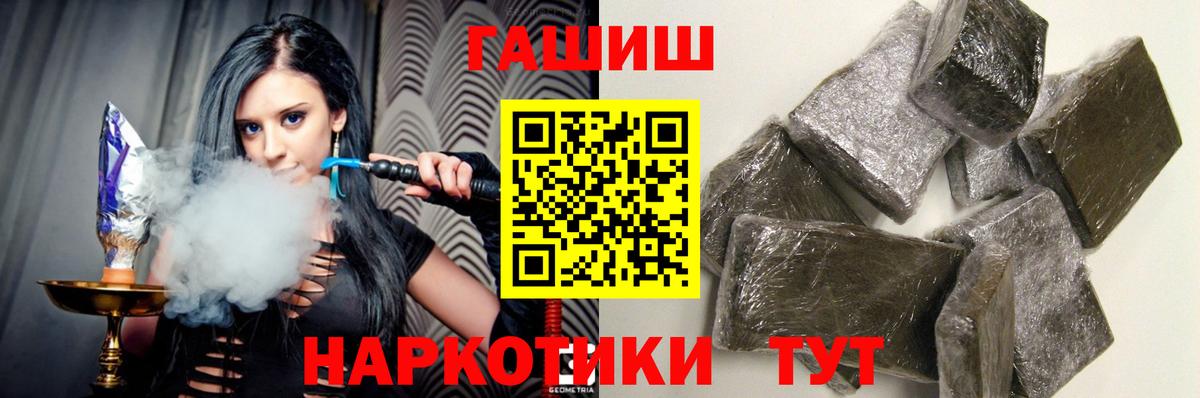 Гашиш AMNESIA HAZE Муравленко
