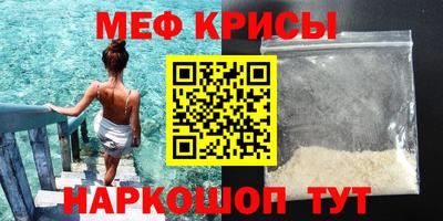Альфа ПВП Гусь-Хрустальный