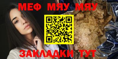 Альфа ПВП Гусь-Хрустальный