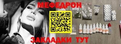 соль ск Гусиноозёрск