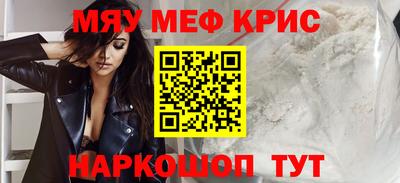 Альфа ПВП Гусь-Хрустальный