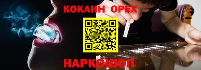 соль ск Гусиноозёрск