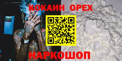 соль ск Гусиноозёрск