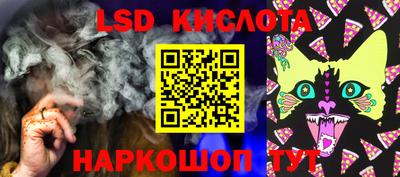 мяу мяу кристалл Гусев