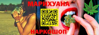 мяу мяу кристалл Гусев