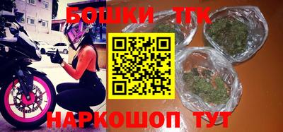 мяу мяу кристалл Гусев
