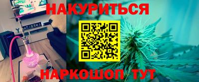 соль ск Гусиноозёрск