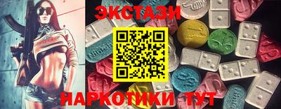 соль ск Гусиноозёрск