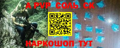 мяу мяу кристалл Гусев