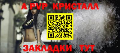 соль ск Гусиноозёрск