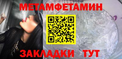 мяу мяу кристалл Гусев