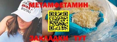 Альфа ПВП Гусь-Хрустальный