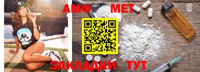 мяу мяу кристалл Гусев