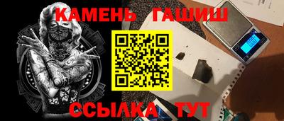 мяу мяу кристалл Гусев