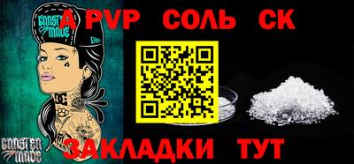 мяу мяу кристалл Гусев