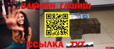 соль ск Гусиноозёрск
