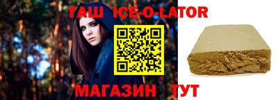соль ск Гусиноозёрск