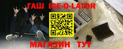 Альфа ПВП Гусь-Хрустальный