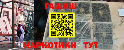 соль ск Гусиноозёрск