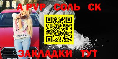 мяу мяу кристалл Гусев