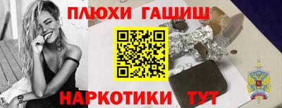 мяу мяу кристалл Гусев