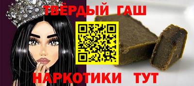 мяу мяу кристалл Гусев