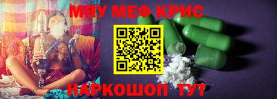 соль ск Гусиноозёрск