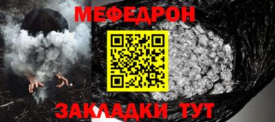 Альфа ПВП Гусь-Хрустальный