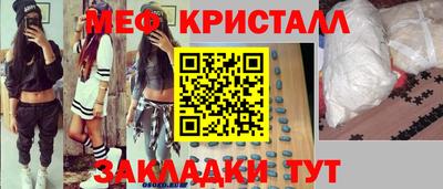 соль ск Гусиноозёрск