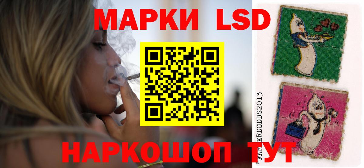 LSD-25 экстази ecstasy  Вход с VPN  ЛСД экстази кислота  Муравленко 