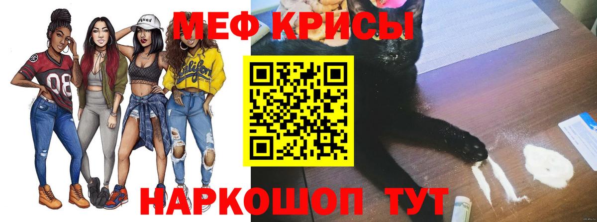 Муравленко  МЕФ  Вход с VPN  МЕФ VHQ  МЕФ мука 