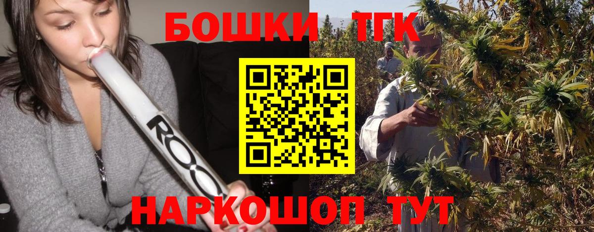 Каннабис White Widow  Канабис OG Kush  Муравленко  Вход с VPN 